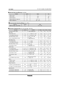 浏览型号AN7086S的Datasheet PDF文件第2页