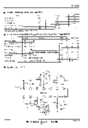 浏览型号AN7312的Datasheet PDF文件第2页