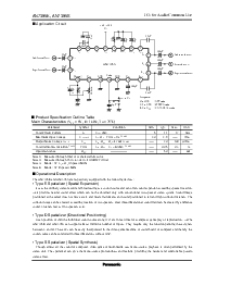 浏览型号AN7395K的Datasheet PDF文件第2页