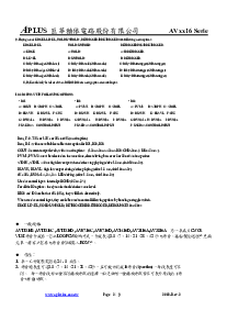 浏览型号AV2116A的Datasheet PDF文件第2页