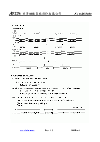 浏览型号AV2116A的Datasheet PDF文件第6页