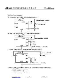 浏览型号AV2116A的Datasheet PDF文件第7页