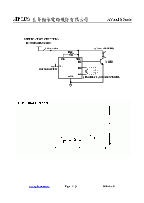 浏览型号AV2116A的Datasheet PDF文件第8页