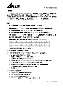 浏览型号AV2108的Datasheet PDF文件第4页