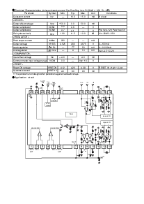 浏览型号BA5944FP的Datasheet PDF文件第2页