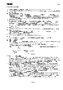 浏览型号BA5947FM的Datasheet PDF文件第4页