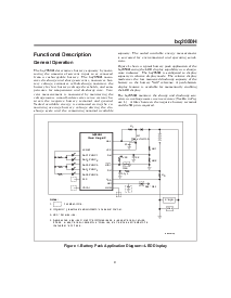 浏览型号BQ2050H的Datasheet PDF文件第3页