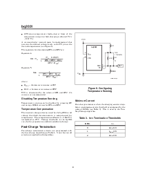 浏览型号BQ2031的Datasheet PDF文件第8页