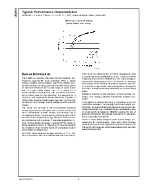 浏览型号LM2614BTLX的Datasheet PDF文件第8页