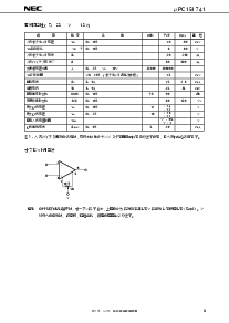 浏览型号C151C的Datasheet PDF文件第3页