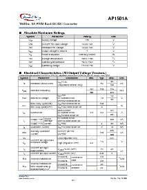 浏览型号AP1501A-50K5LA的Datasheet PDF文件第3页