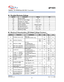 浏览型号[name]的Datasheet PDF文件第3页