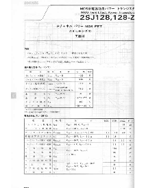 浏览型号128-Z的Datasheet PDF文件第1页