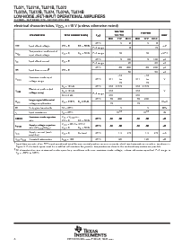 浏览型号TL071ACDR的Datasheet PDF文件第8页