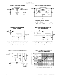 浏览型号LM2931ACD2T的Datasheet PDF文件第8页