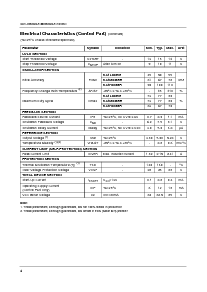 ͺ[name]Datasheet PDFļ4ҳ