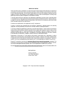 浏览型号MSP50C614的Datasheet PDF文件第9页