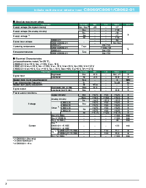 浏览型号C8060的Datasheet PDF文件第2页