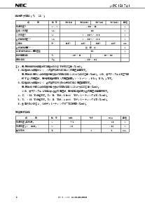 浏览型号UPC842的Datasheet PDF文件第2页