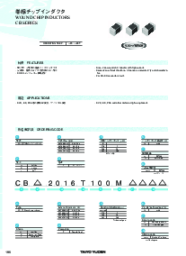 浏览型号CB012T2R2M的Datasheet PDF文件第1页