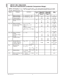 浏览型号LM4041CIM3X-1.2的Datasheet PDF文件第6页