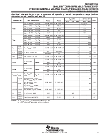 浏览型号SN74LVC1T45DCKTE4的Datasheet PDF文件第5页