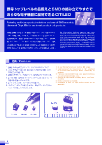 浏览型号CL-150的Datasheet PDF文件第1页