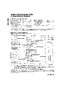 浏览型号ICL7109MJL的Datasheet PDF文件第2页