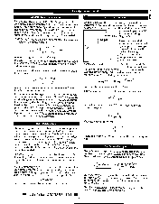 浏览型号CS-5143DW20的Datasheet PDF文件第7页