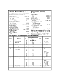 浏览型号54ACTQ244的Datasheet PDF文件第3页