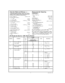 浏览型号54ACTQ373D的Datasheet PDF文件第3页