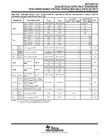 浏览型号SN74LVC2T45DCTRE4的Datasheet PDF文件第5页