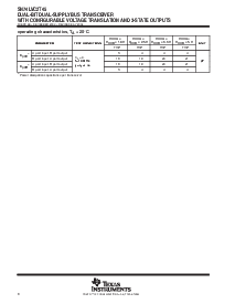 浏览型号SN74LVC2T45DCTRE4的Datasheet PDF文件第8页