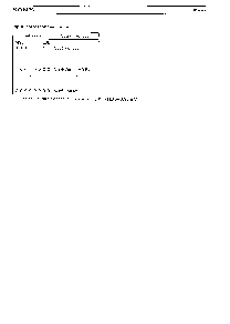 浏览型号CX20206的Datasheet PDF文件第6页