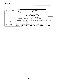 浏览型号CX20036的Datasheet PDF文件第4页