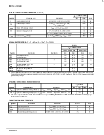 浏览型号MC74LCX540SD的Datasheet PDF文件第4页