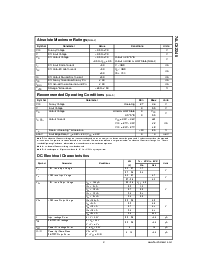 浏览型号74LCXZ245的Datasheet PDF文件第3页