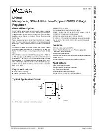 浏览型号LP3981ILD-2.83的Datasheet PDF文件第1页