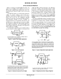 浏览型号MC33269D-5.0的Datasheet PDF文件第7页