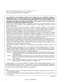 浏览型号D780206GF的Datasheet PDF文件第4页