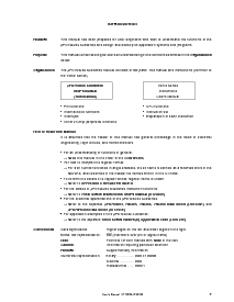 浏览型号D780206GF的Datasheet PDF文件第7页