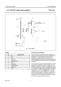 浏览型号TDA7056的Datasheet PDF文件第3页