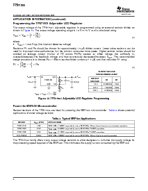浏览型号TPS71525DCKRG4的Datasheet PDF文件第8页