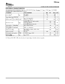 浏览型号TPS71533DCKR的Datasheet PDF文件第3页