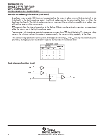 浏览型号SN74LVC1G374DCKR的Datasheet PDF文件第2页