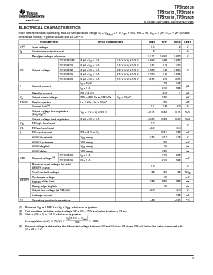 浏览型号TPS726126DCQR的Datasheet PDF文件第3页