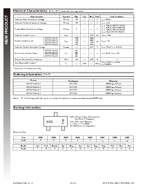 ����ͺ�[name]��Datasheet PDF�ļ���2ҳ