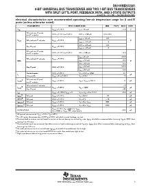 浏览型号SN74VMEH22501DGGR的Datasheet PDF文件第7页