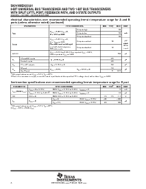 浏览型号SN74VMEH22501DGGR的Datasheet PDF文件第8页