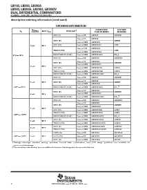 浏览型号LM2903DGKRG4的Datasheet PDF文件第2页